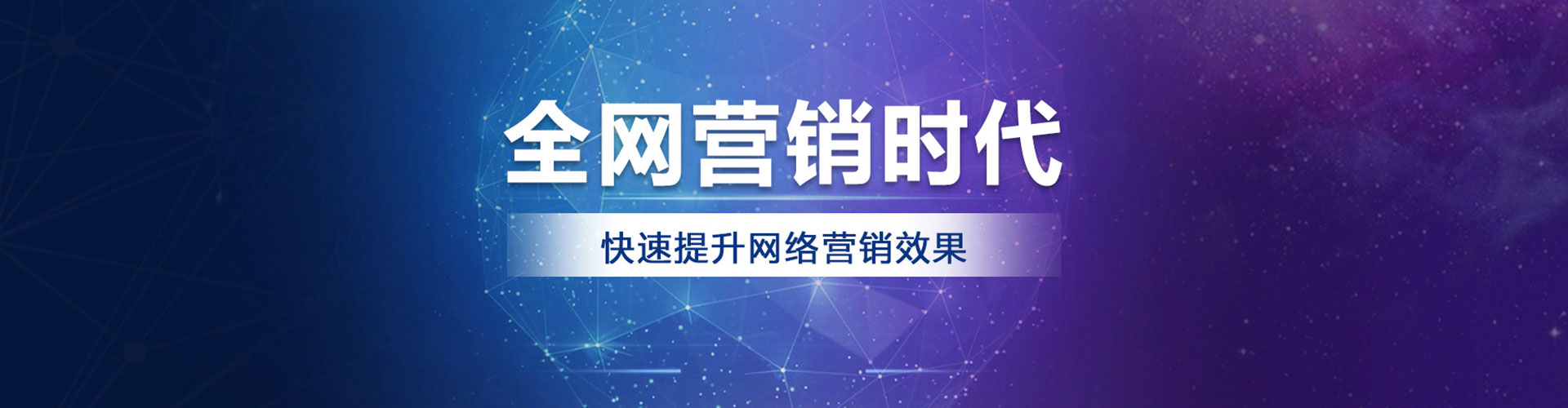 昭化sem代理