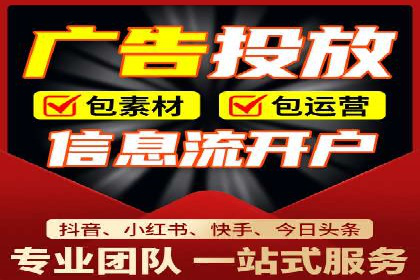 信息流广告公司如何助力电商行业——一则成功案例
