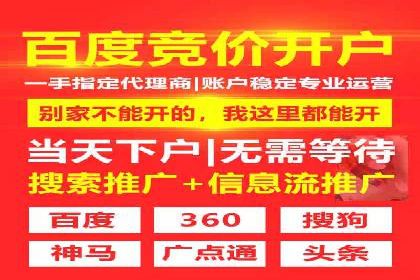 案例分享：百度竞价托管公司助力企业拓展市场